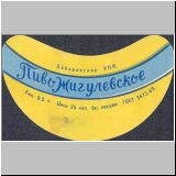 chabarowskeins (40).jpg